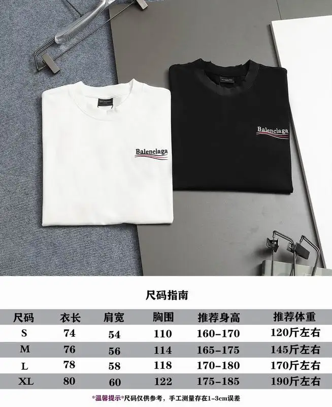 Balenciaga S-XL xetr119